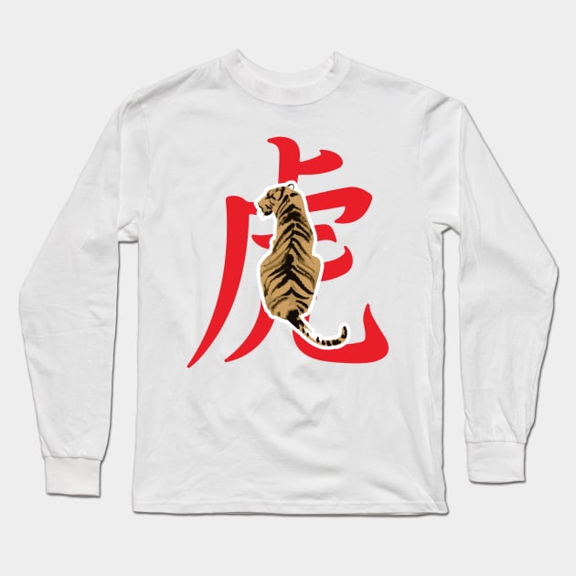 Tiger Mark Long Sleeve T-Shirt by Daniac's store